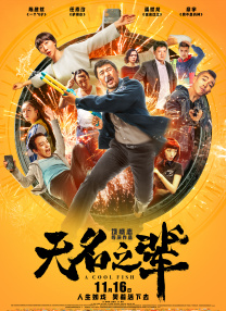 亚洲第二色