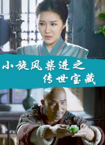 在办公室狂cao丝袜老师h文