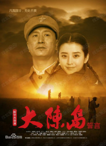 大坤坤戳桃子