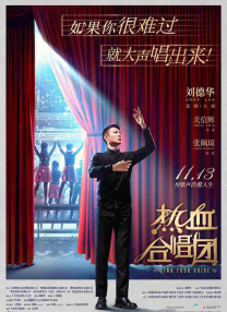 不知火舞被调教