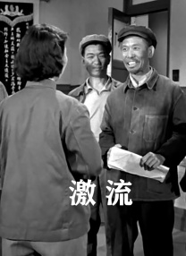 色碰