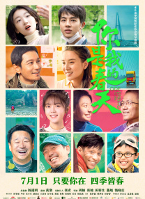 外遇时代