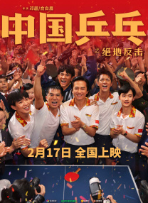 db12法制宣传片