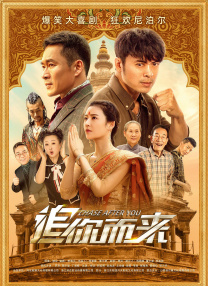 五月婷婷色丁香