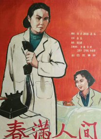 西野翔夫目前犯若妻在线观看