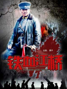 被草