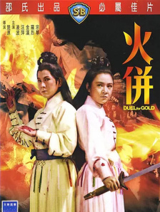 五月天激情丁香
