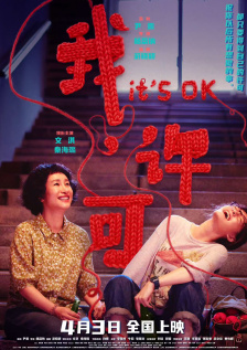 电影窗外