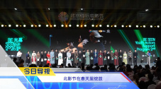 河北彩花视频