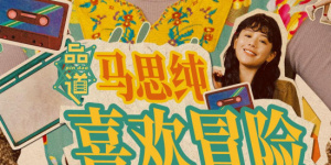 性开放的世界 h文