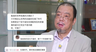 国产精品成人免费综合
